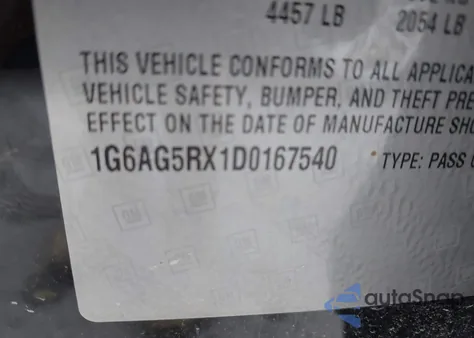 2013 Cadillac Ats Standard из США, поврежденный, VIN 1G6AG5RX1D0167540